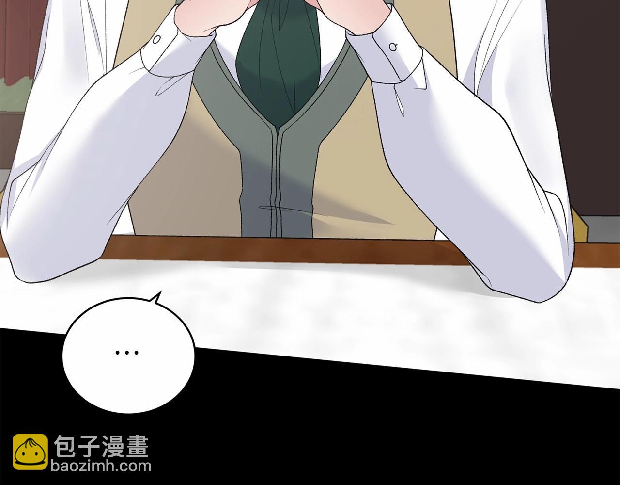 第61话 浮想联翩35