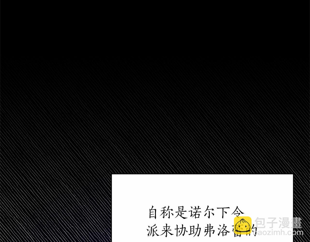 第61话 浮想联翩37