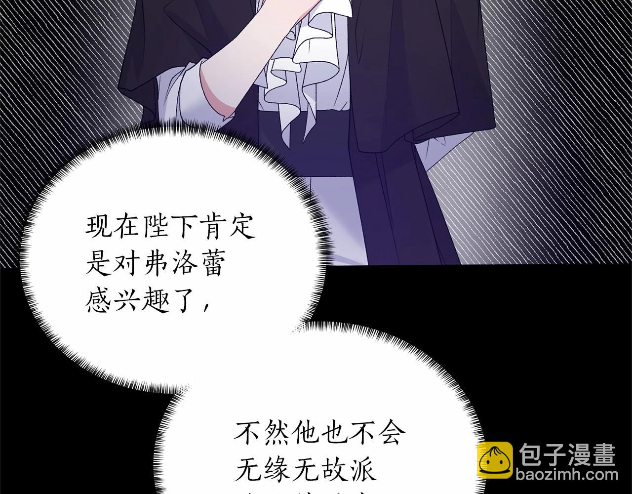 第61话 浮想联翩39
