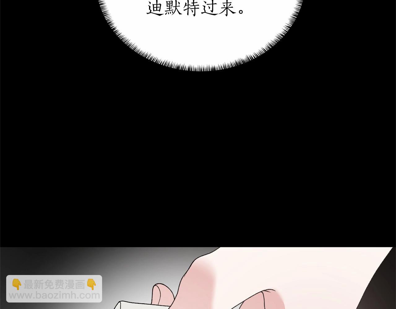 第61话 浮想联翩40