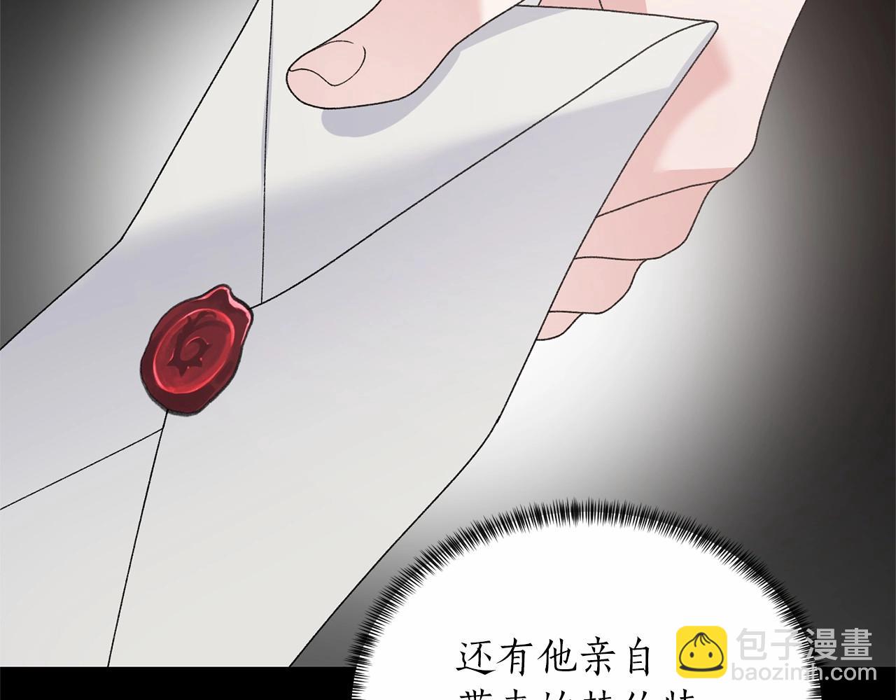 第61话 浮想联翩41