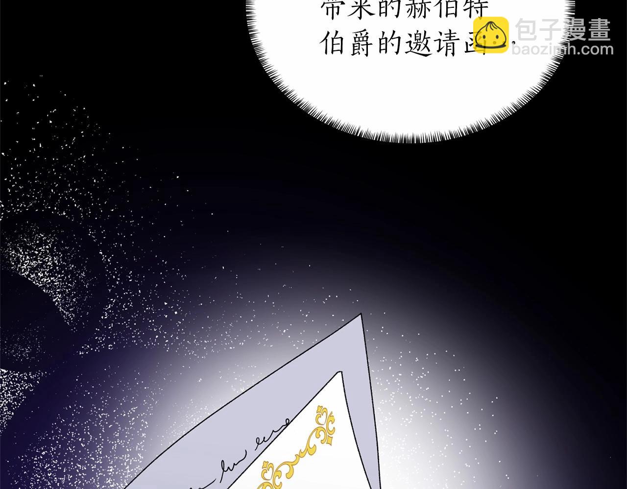 第61话 浮想联翩42