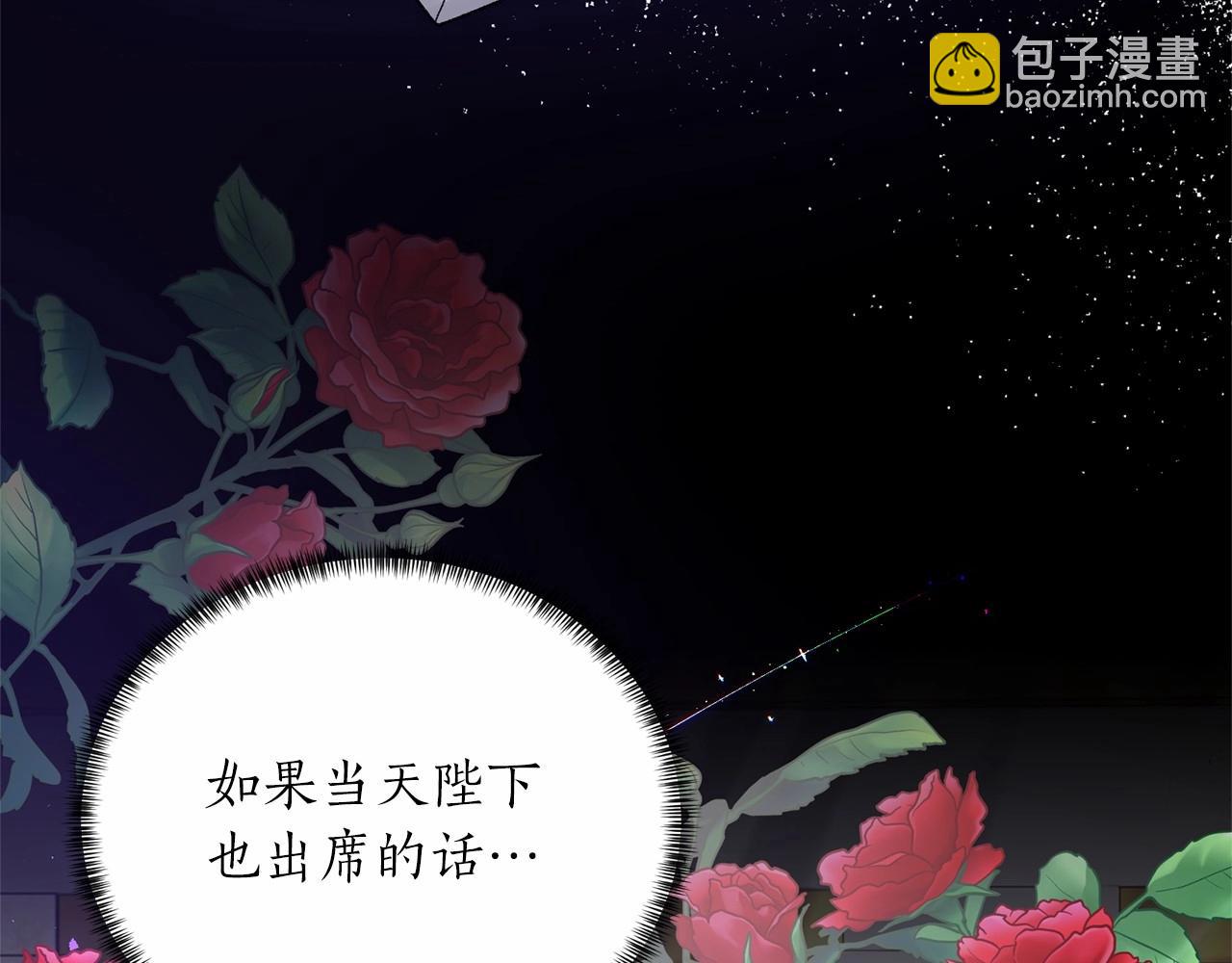 第61话 浮想联翩44