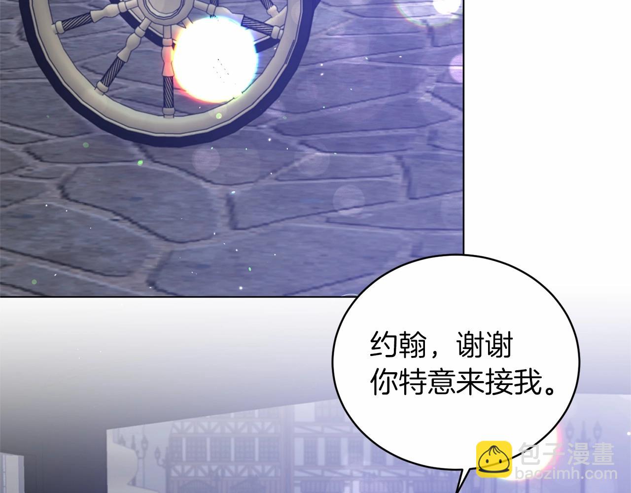 第61话 浮想联翩5