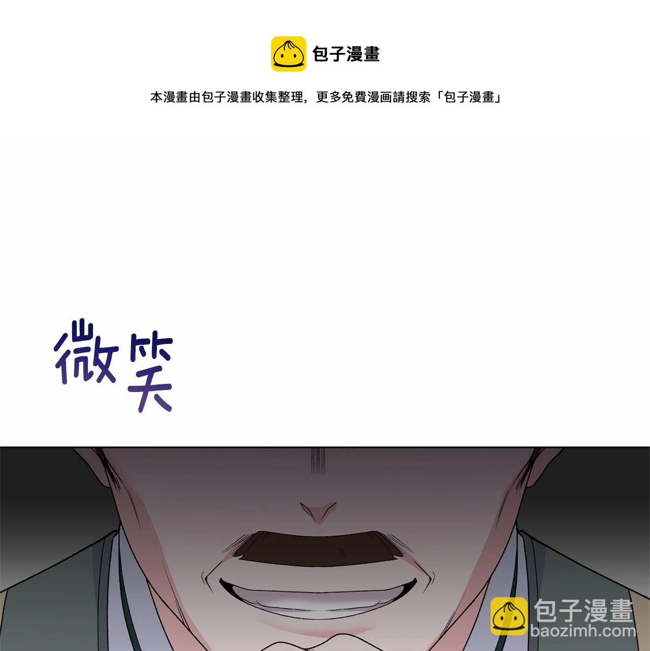 第61话 浮想联翩53