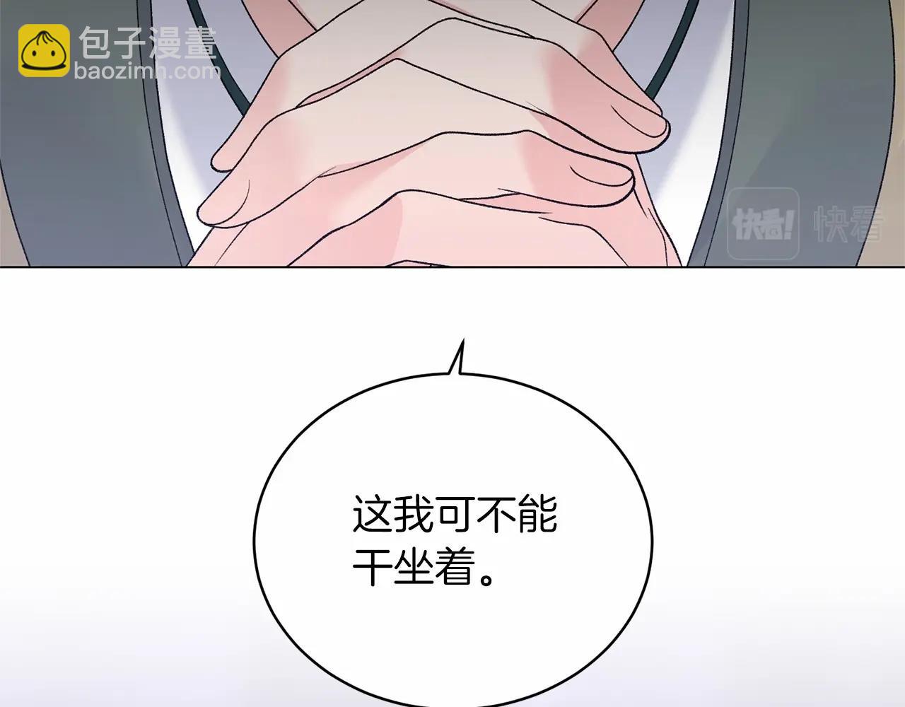 第61话 浮想联翩54