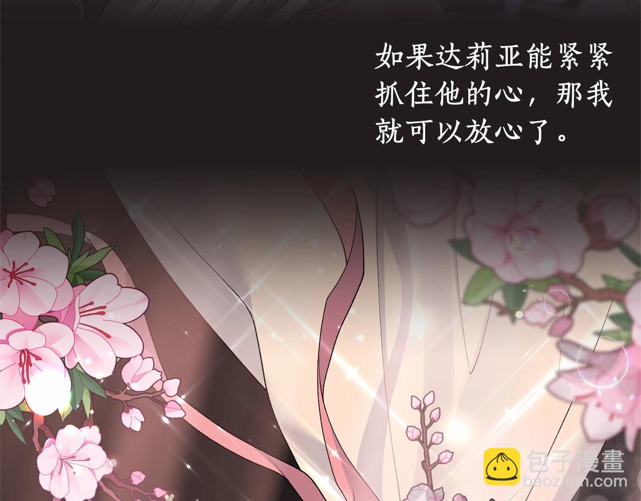 第61话 浮想联翩57