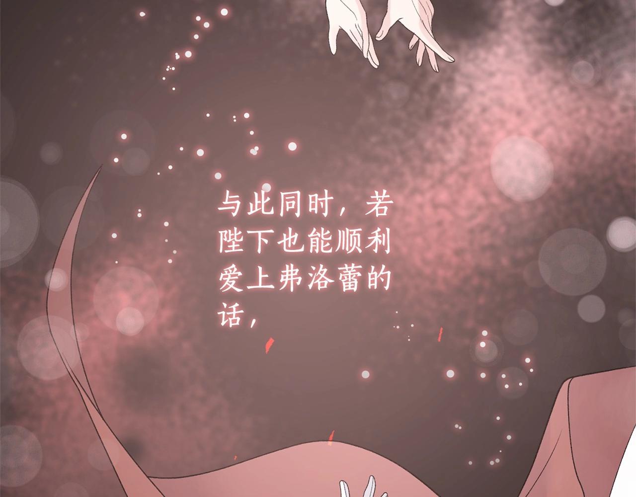 第61话 浮想联翩59