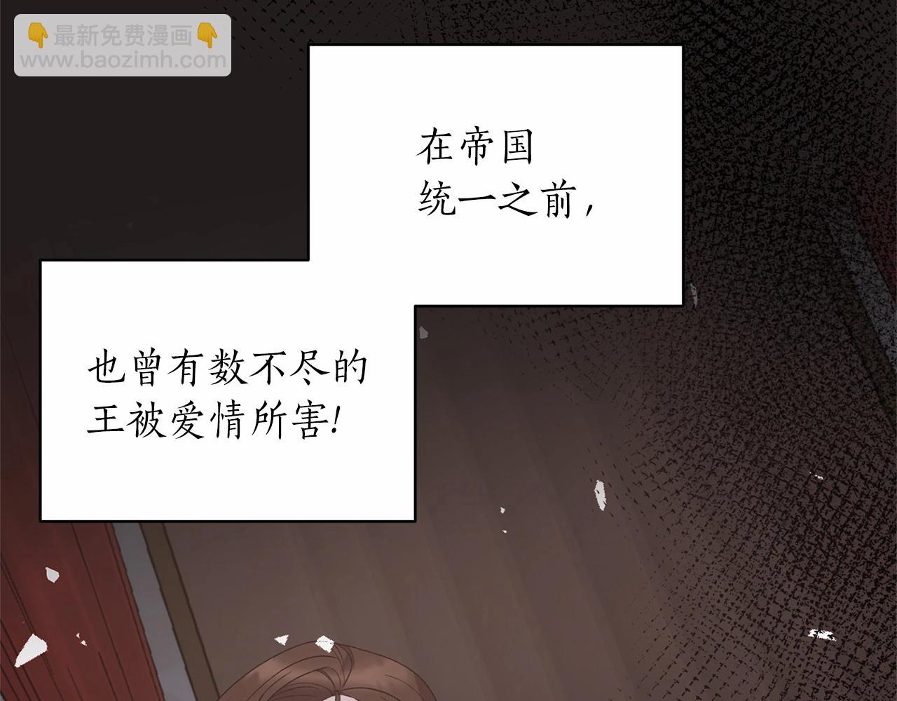 第61话 浮想联翩63