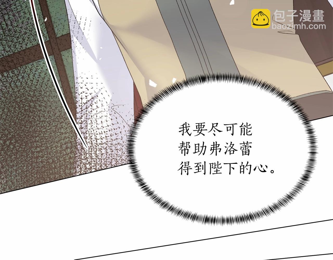 第61话 浮想联翩65
