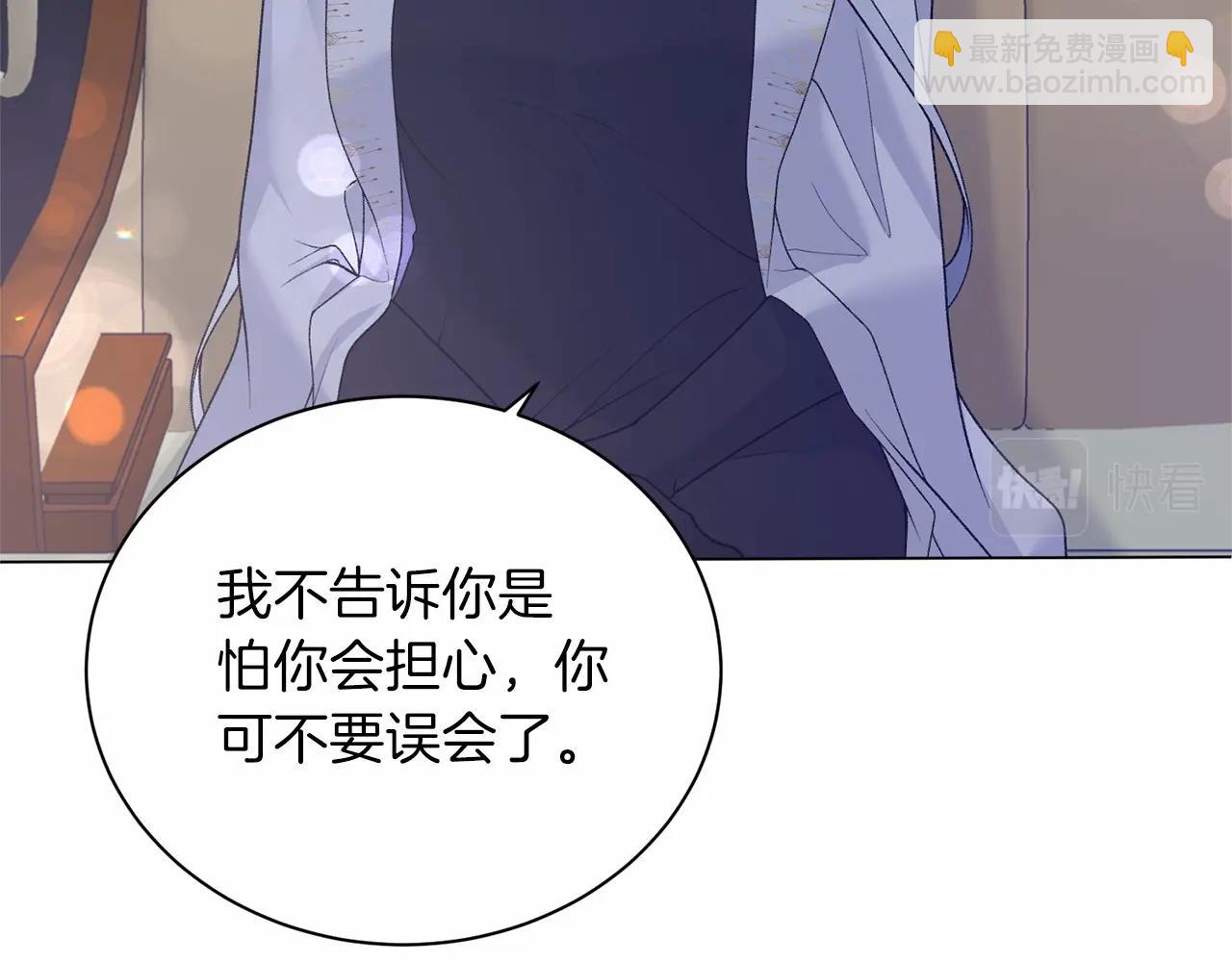 第61话 浮想联翩7