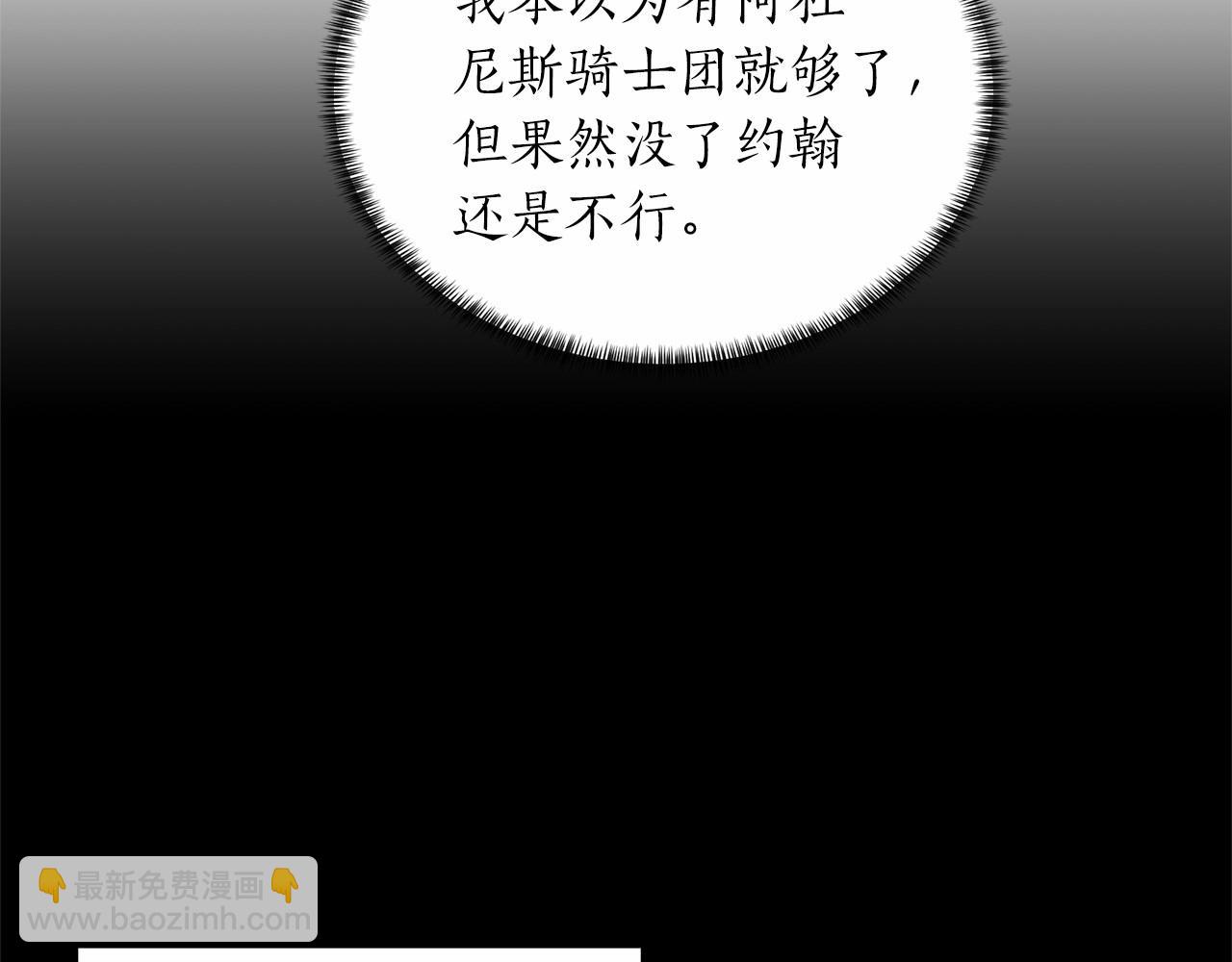 第61话 浮想联翩72