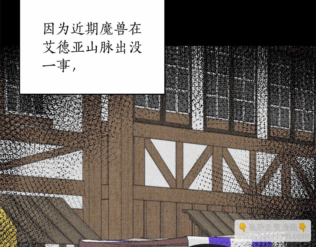 第61话 浮想联翩73
