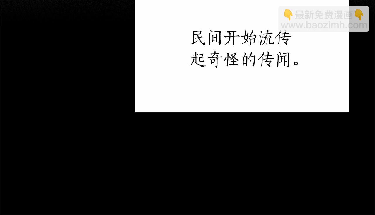 第61话 浮想联翩75