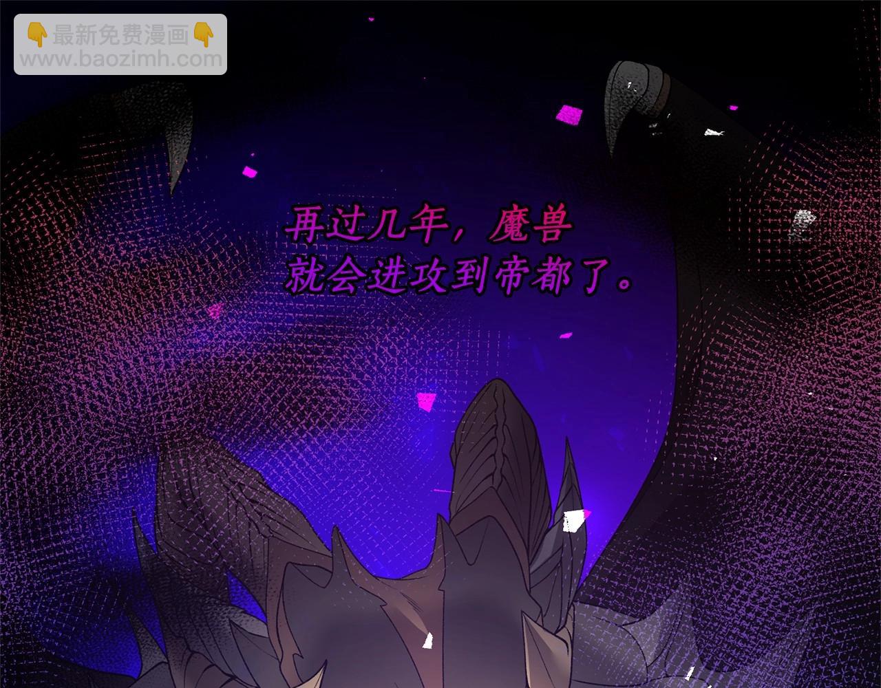 第61话 浮想联翩76