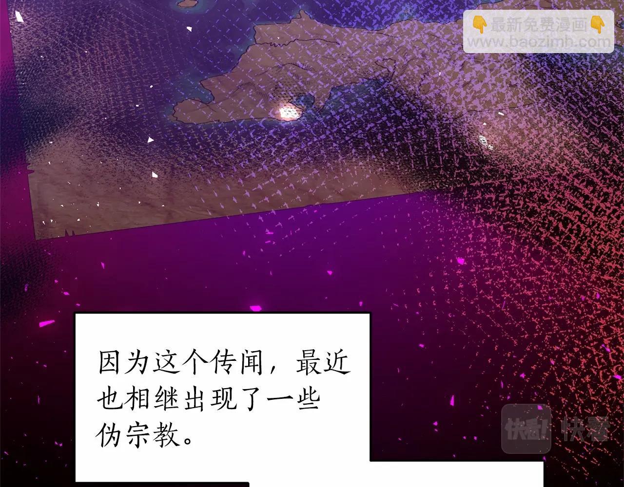 第61话 浮想联翩78