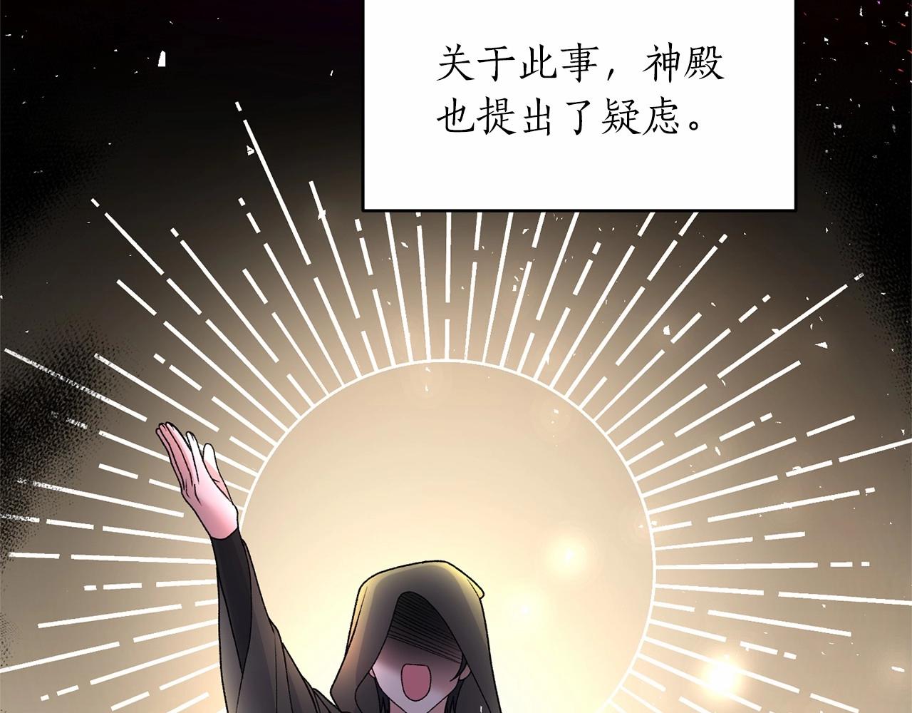 第61话 浮想联翩79