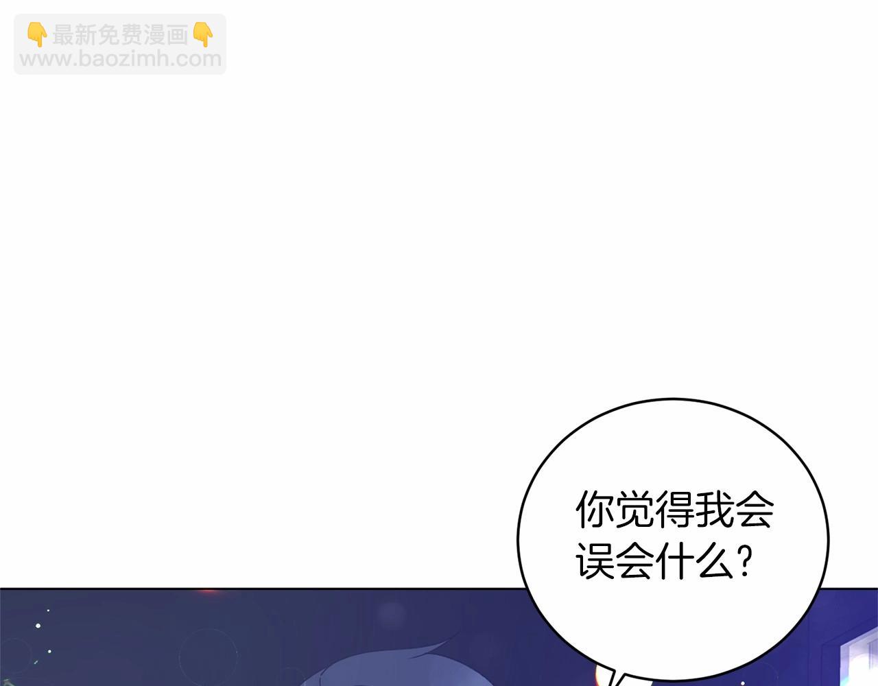 第61话 浮想联翩8