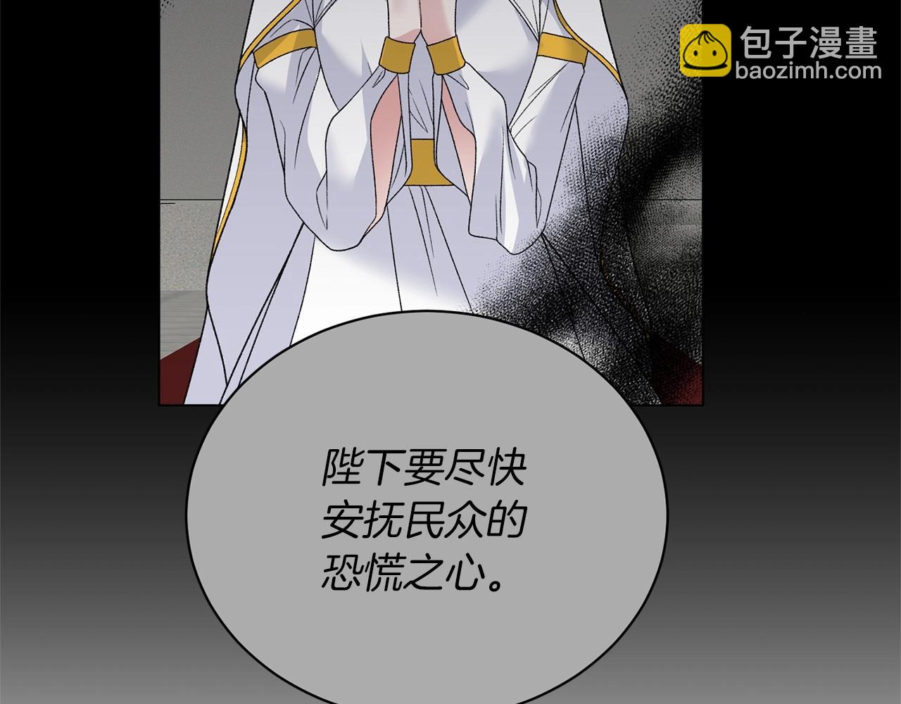 第61话 浮想联翩82
