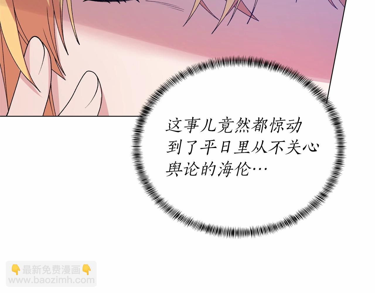第61话 浮想联翩84