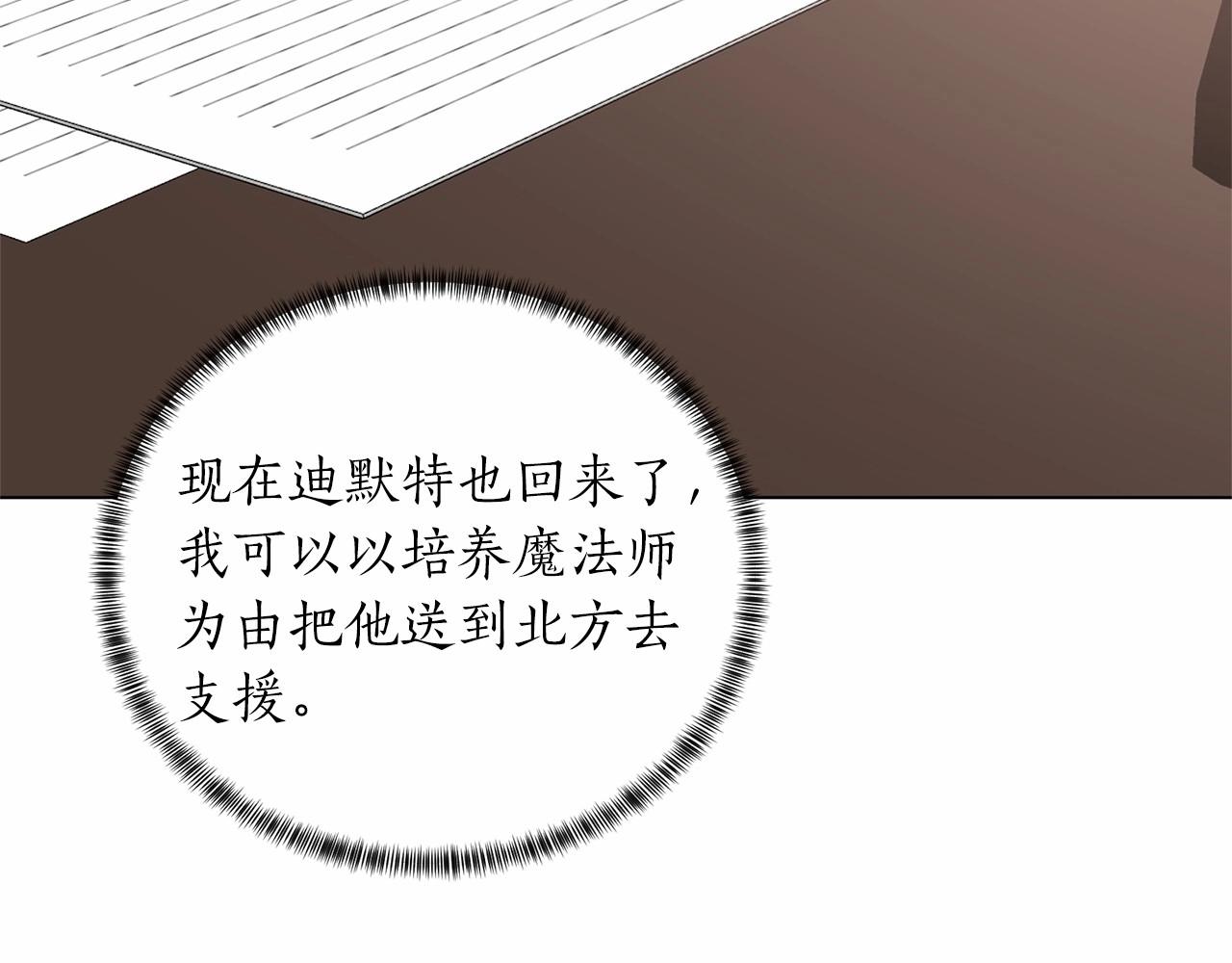 第61话 浮想联翩86