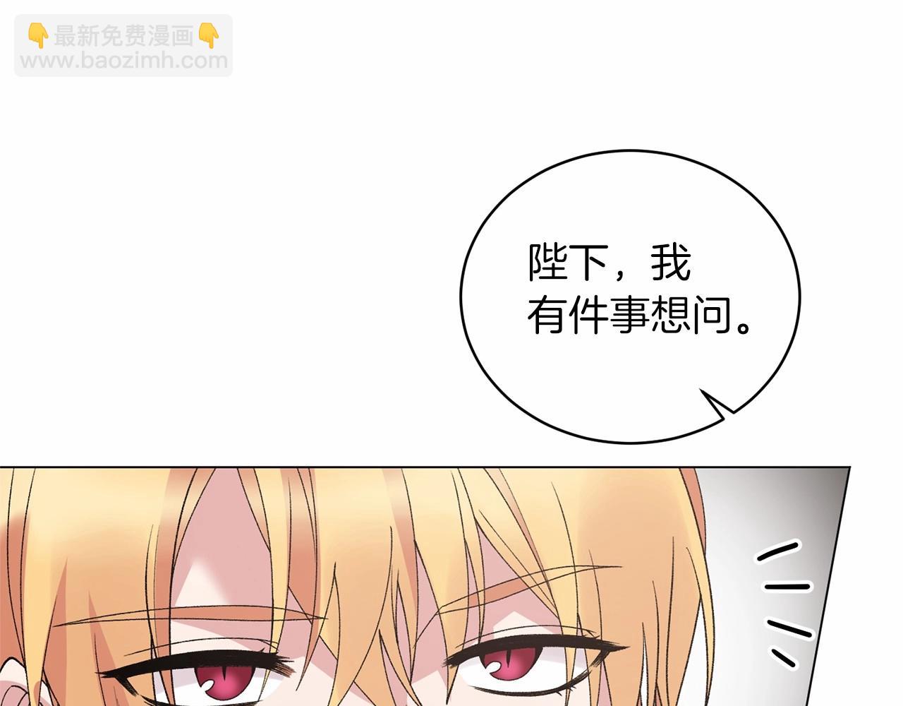 第61话 浮想联翩87