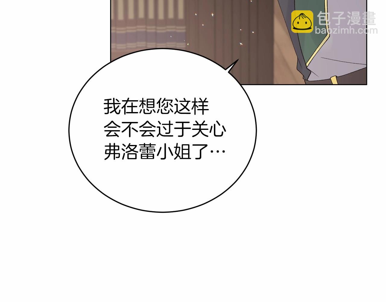 第61话 浮想联翩96
