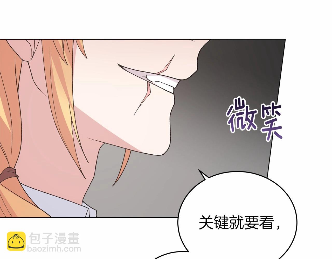 第61话 浮想联翩97
