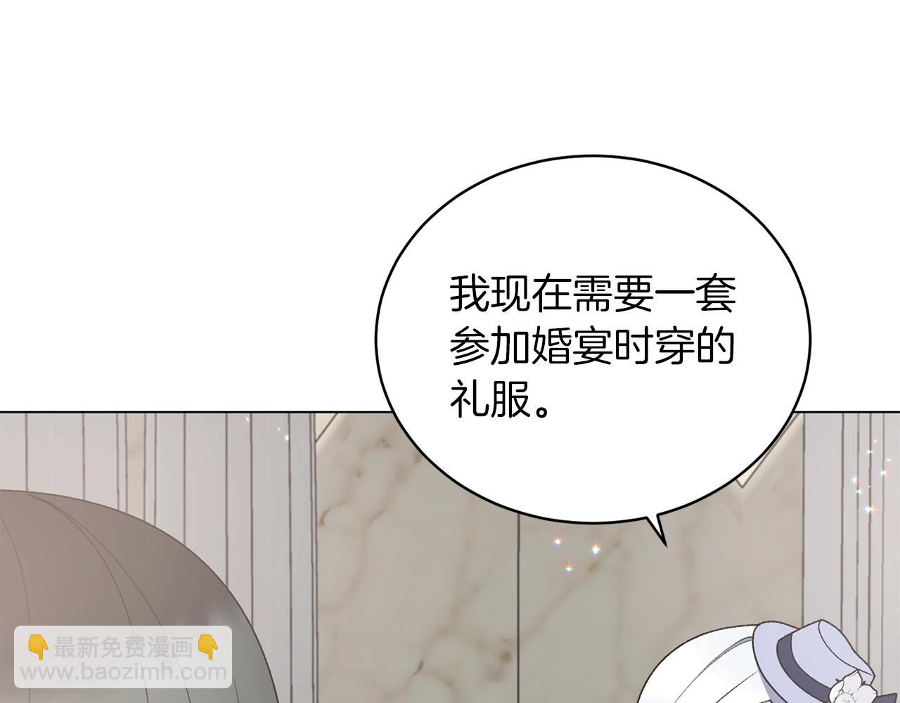 第62话 先听我说112