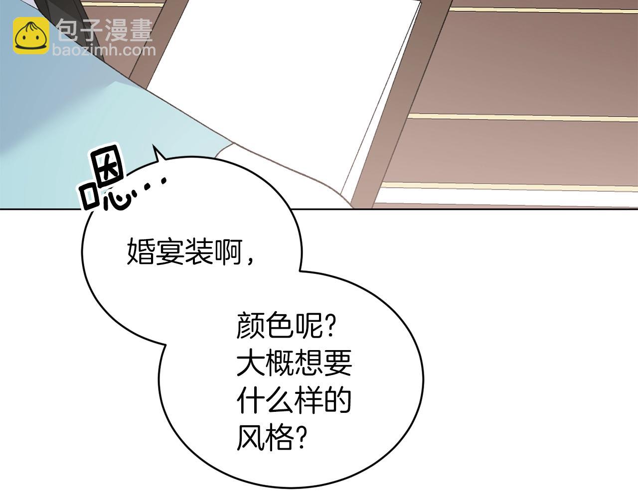第62话 先听我说114