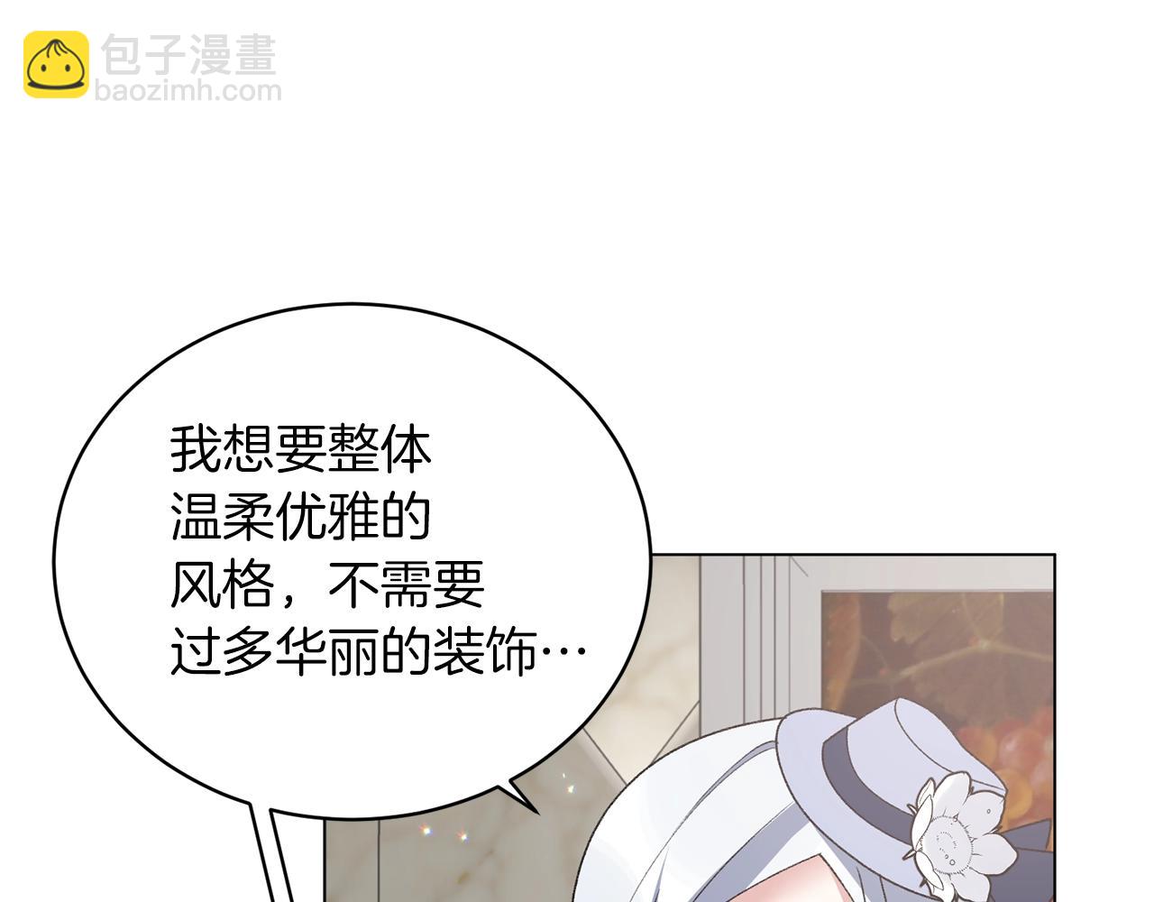 第62话 先听我说115