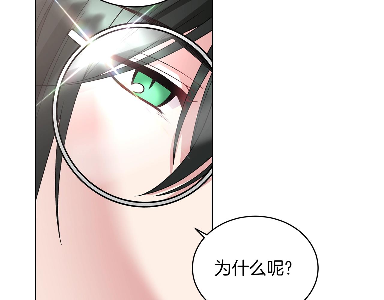 第62话 先听我说117