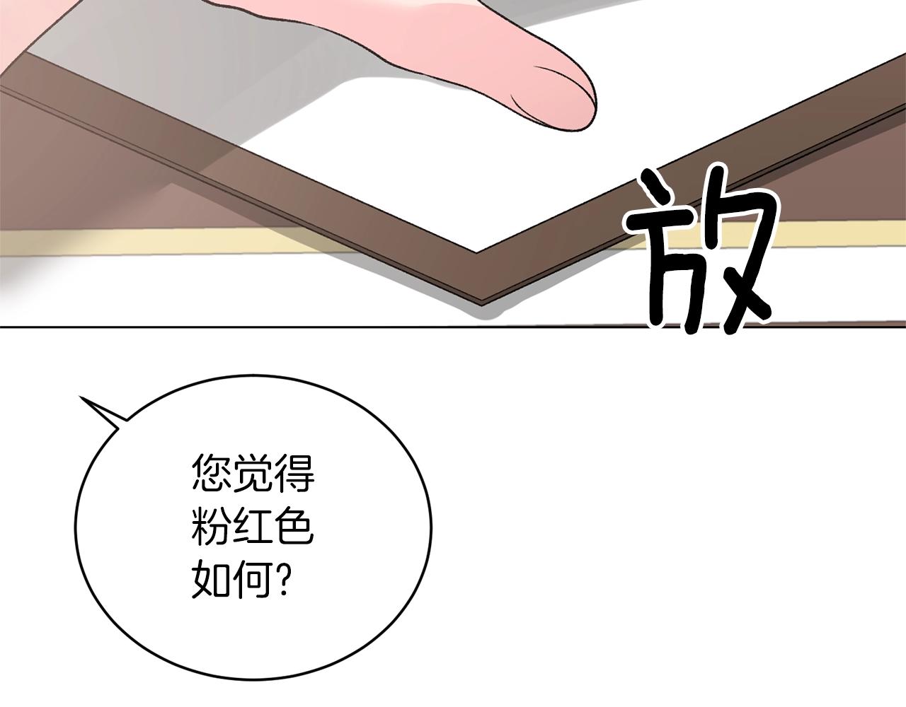 第62话 先听我说124