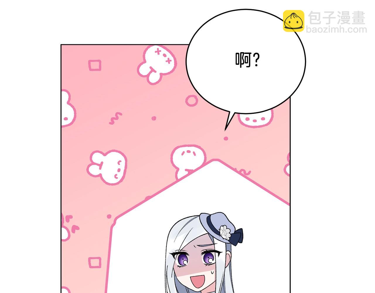 第62话 先听我说125