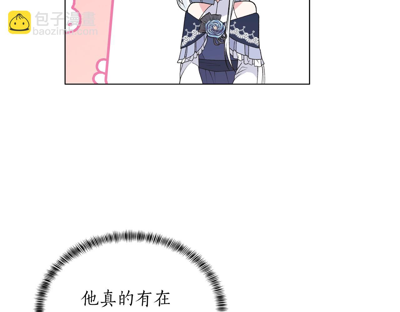 第62话 先听我说126