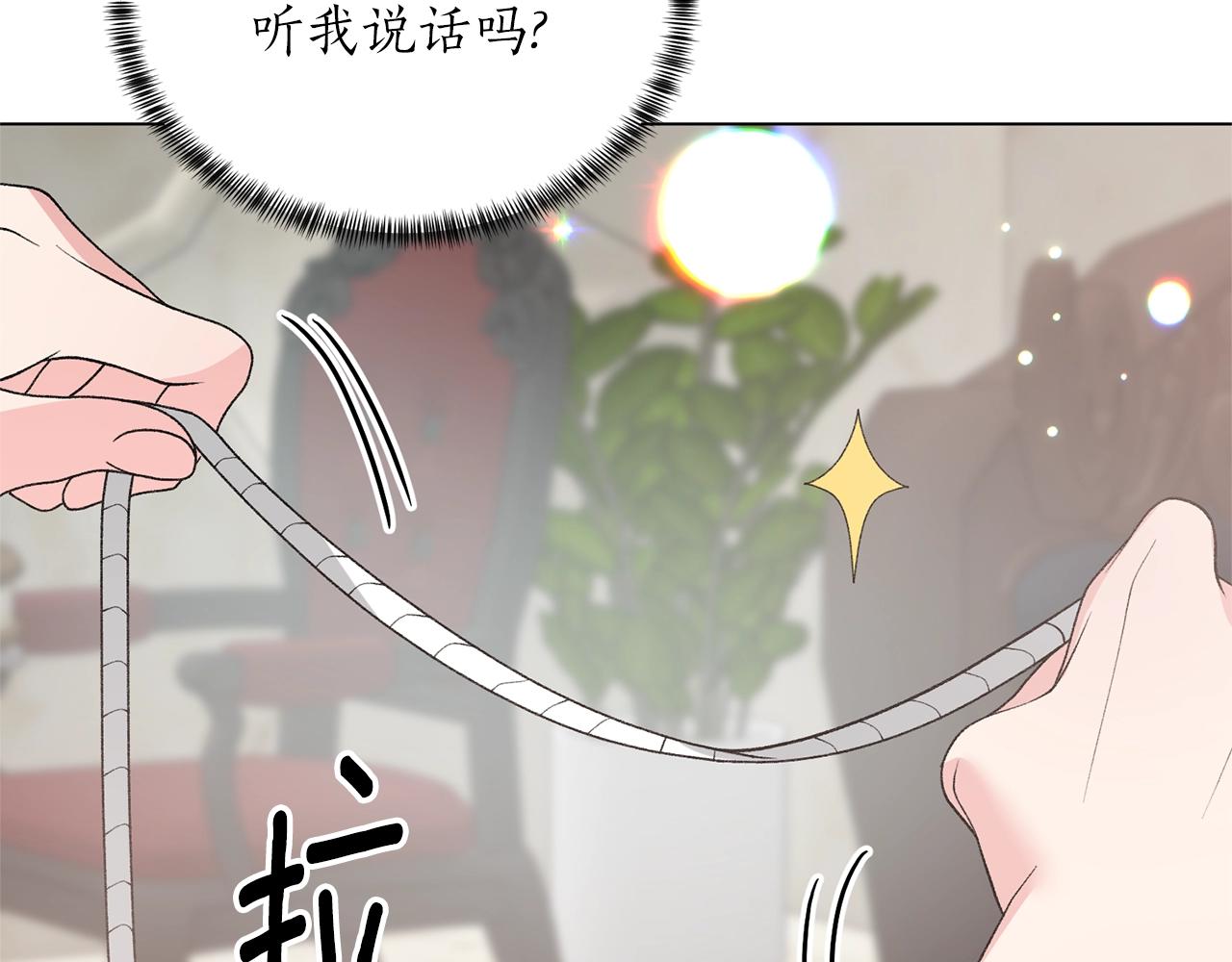 第62话 先听我说127