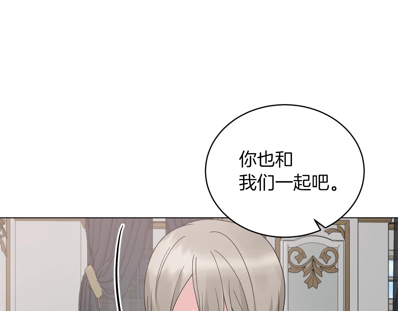 第62话 先听我说13