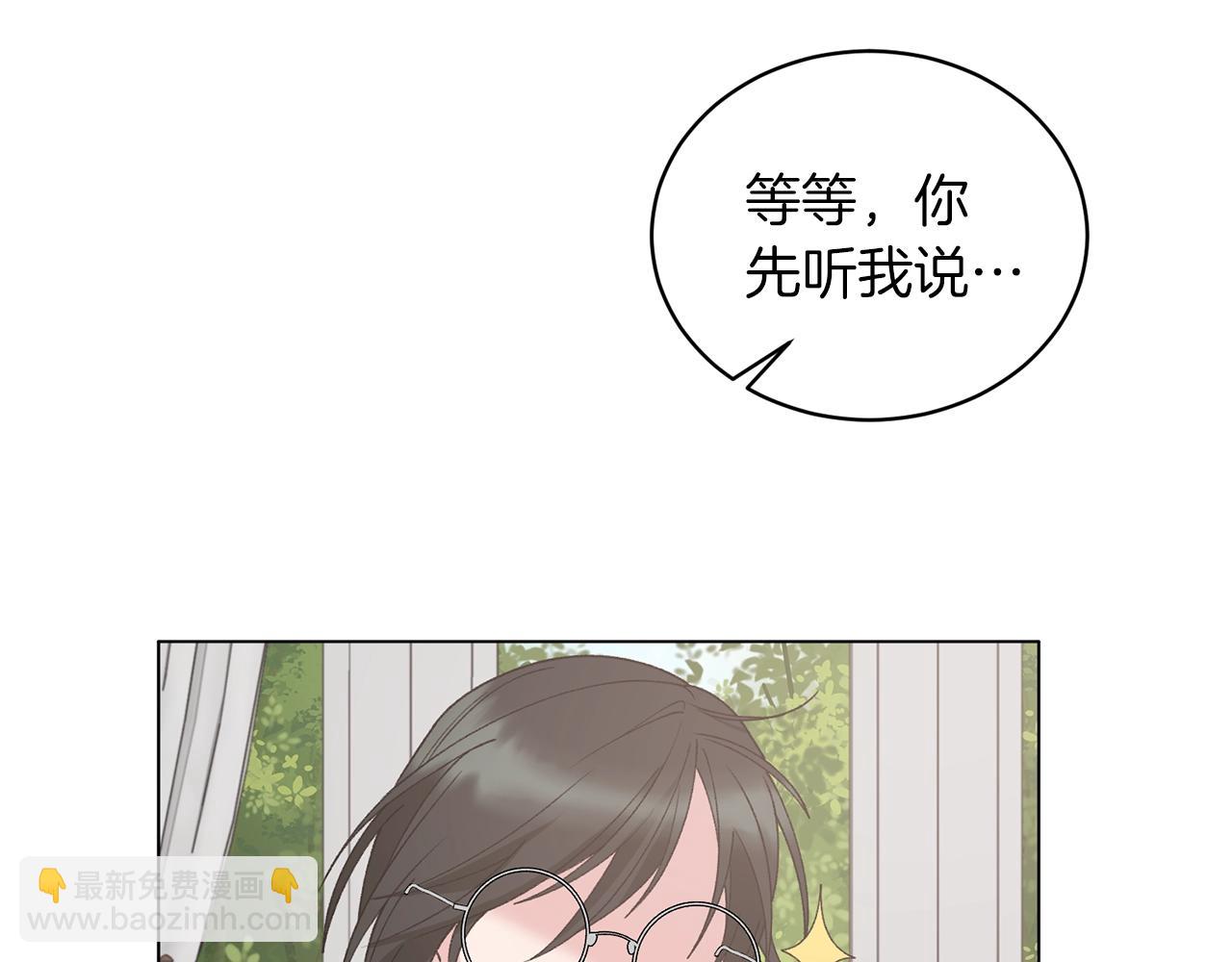 第62话 先听我说133