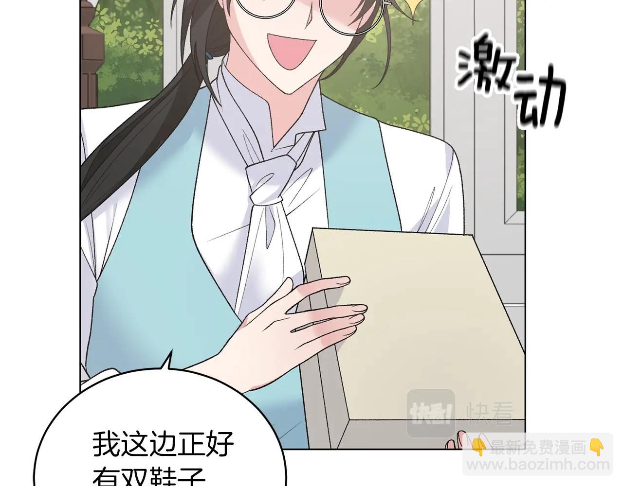 第62话 先听我说134