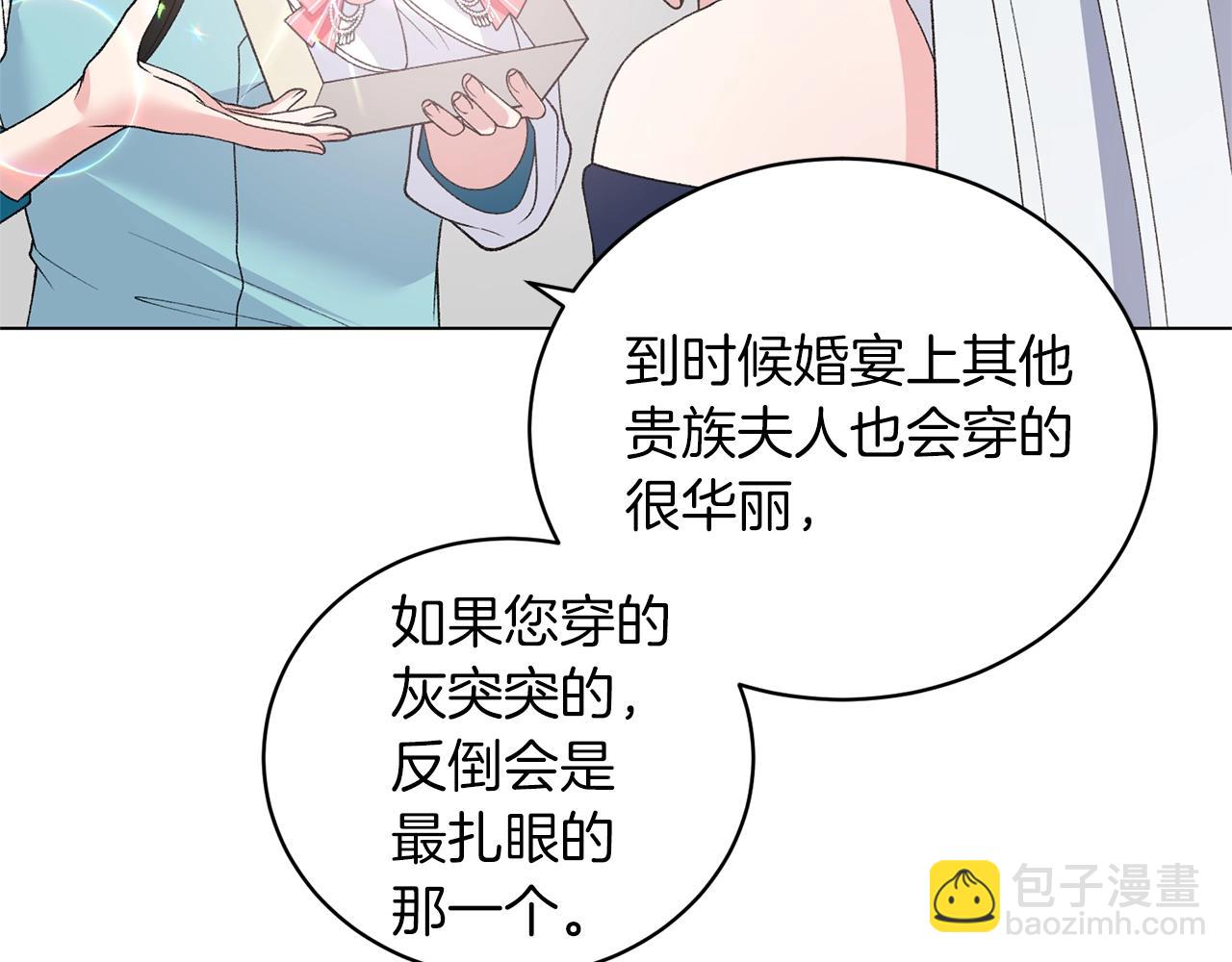 第62话 先听我说142