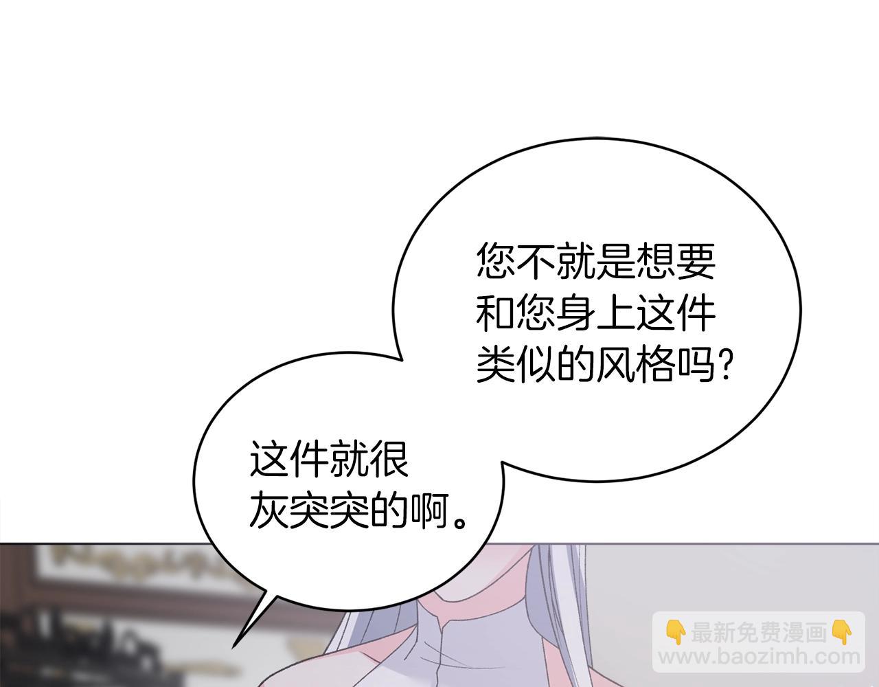 第62话 先听我说146