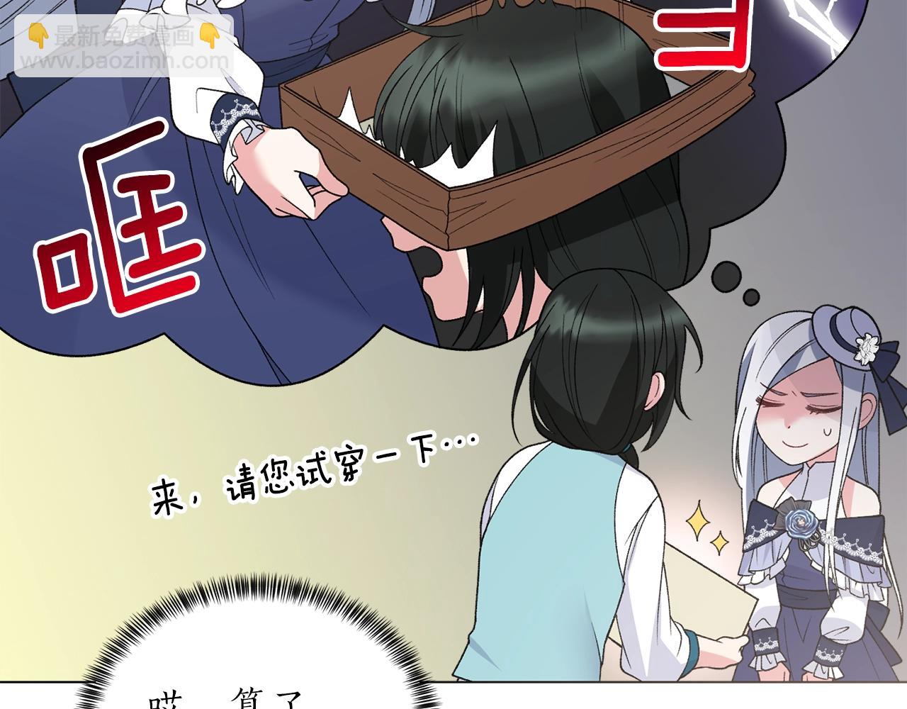 第62话 先听我说150