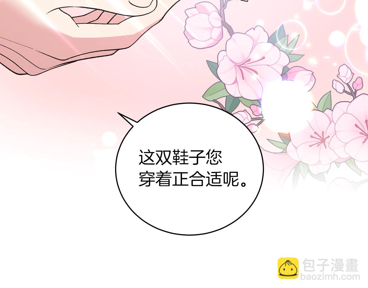 第62话 先听我说153