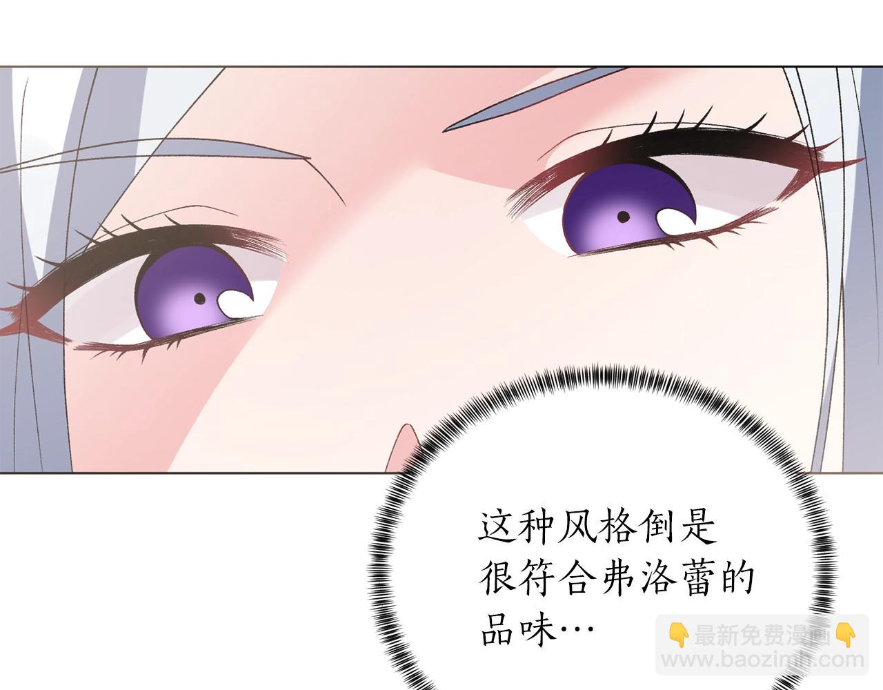 第62话 先听我说158