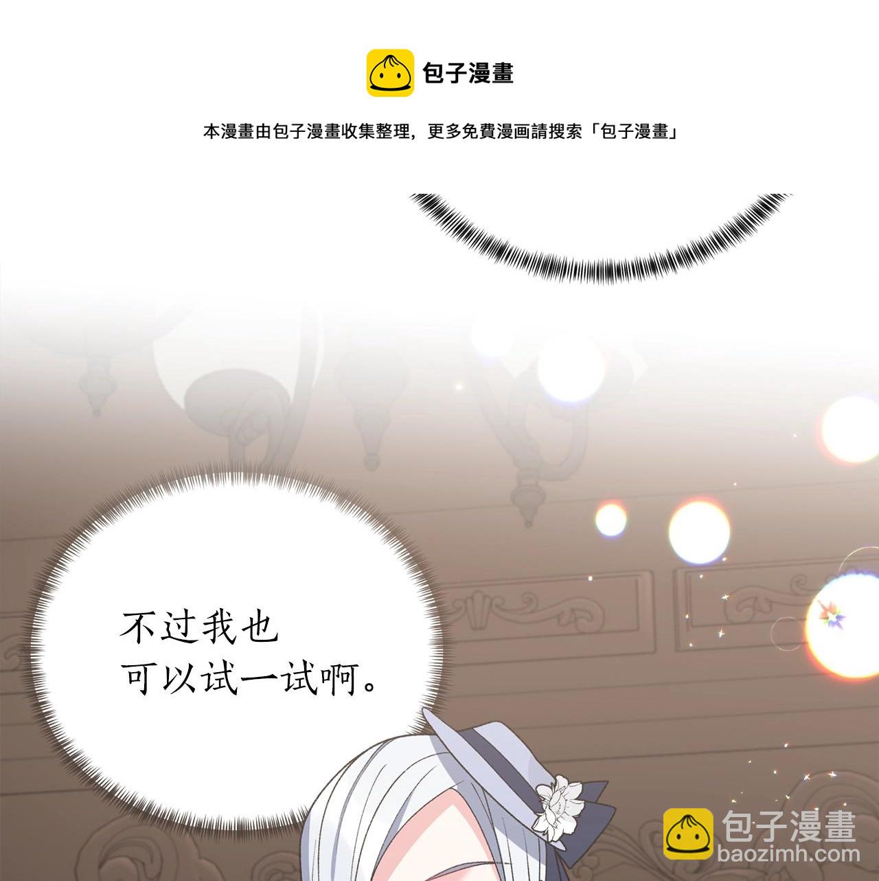 第62话 先听我说159