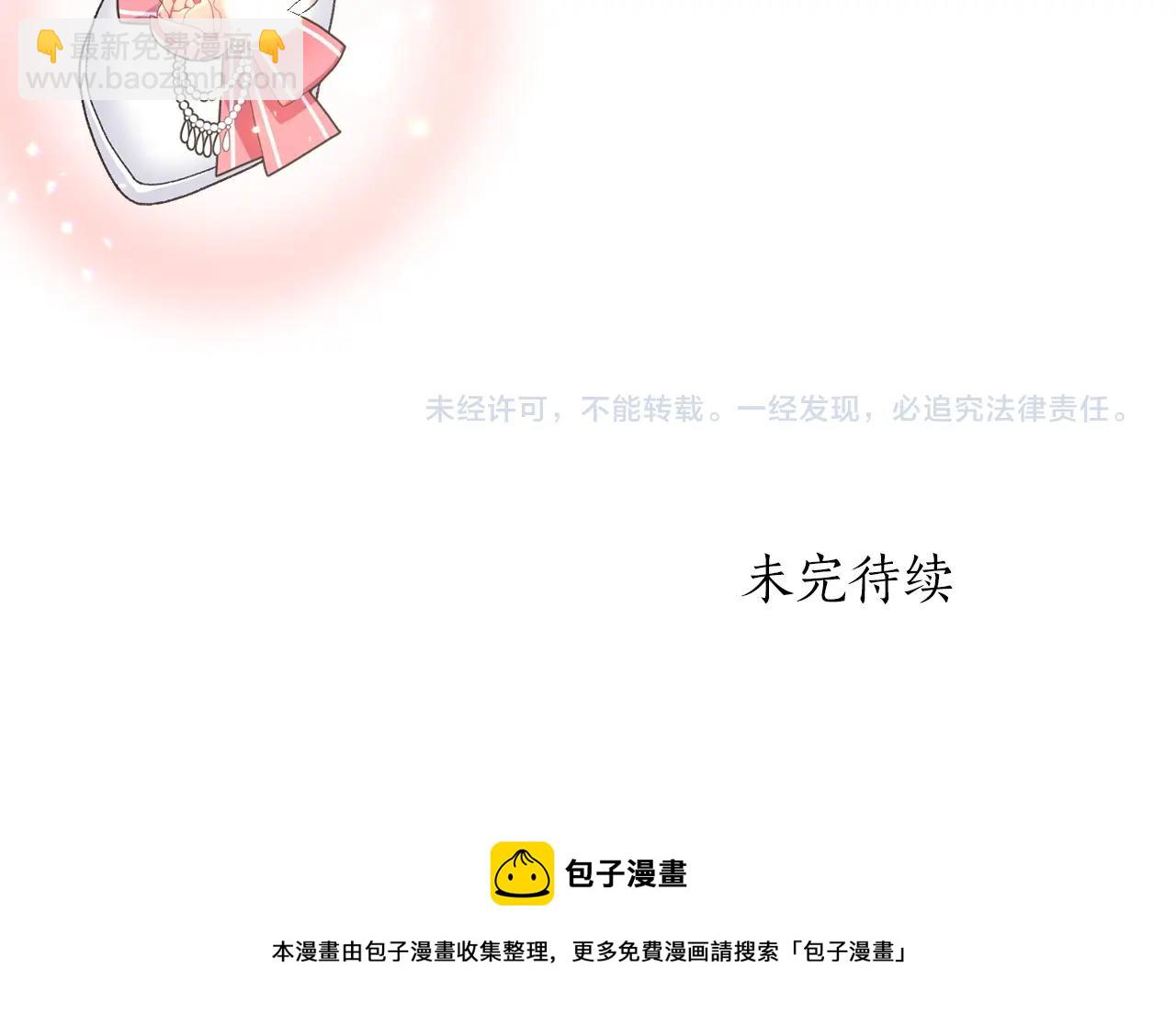 第62话 先听我说162