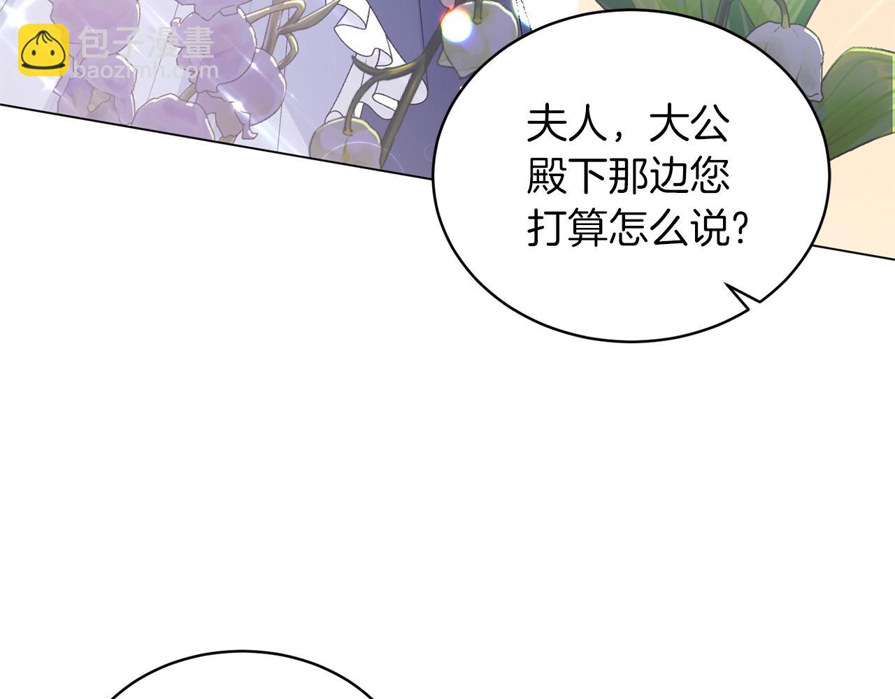 第62话 先听我说19