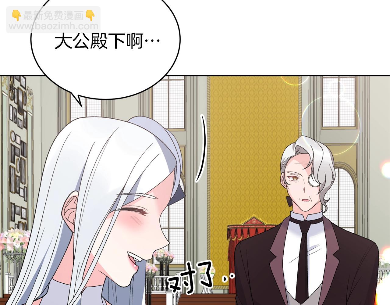 第62话 先听我说20