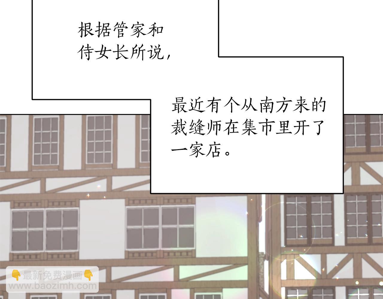 第62话 先听我说28