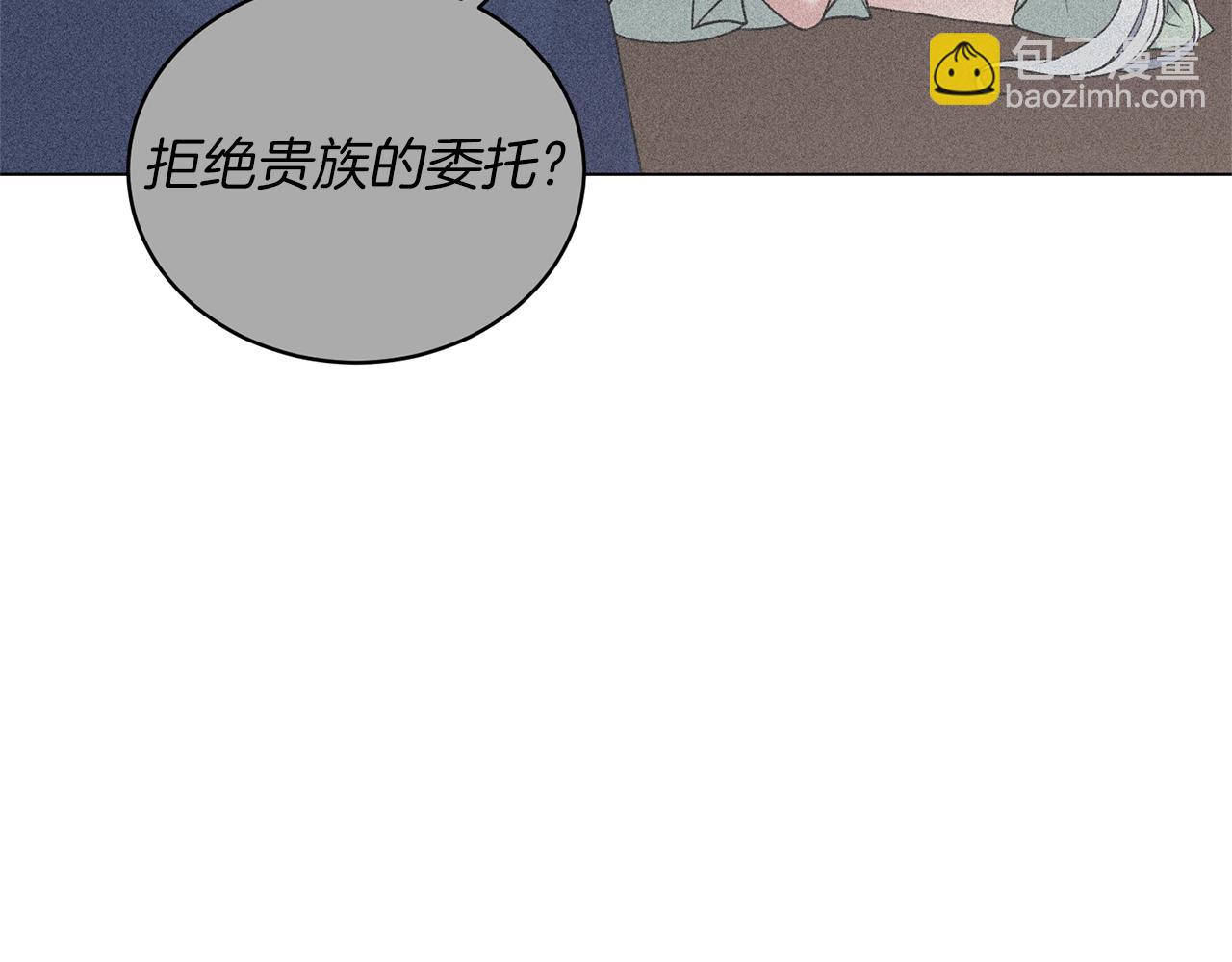 第62话 先听我说32